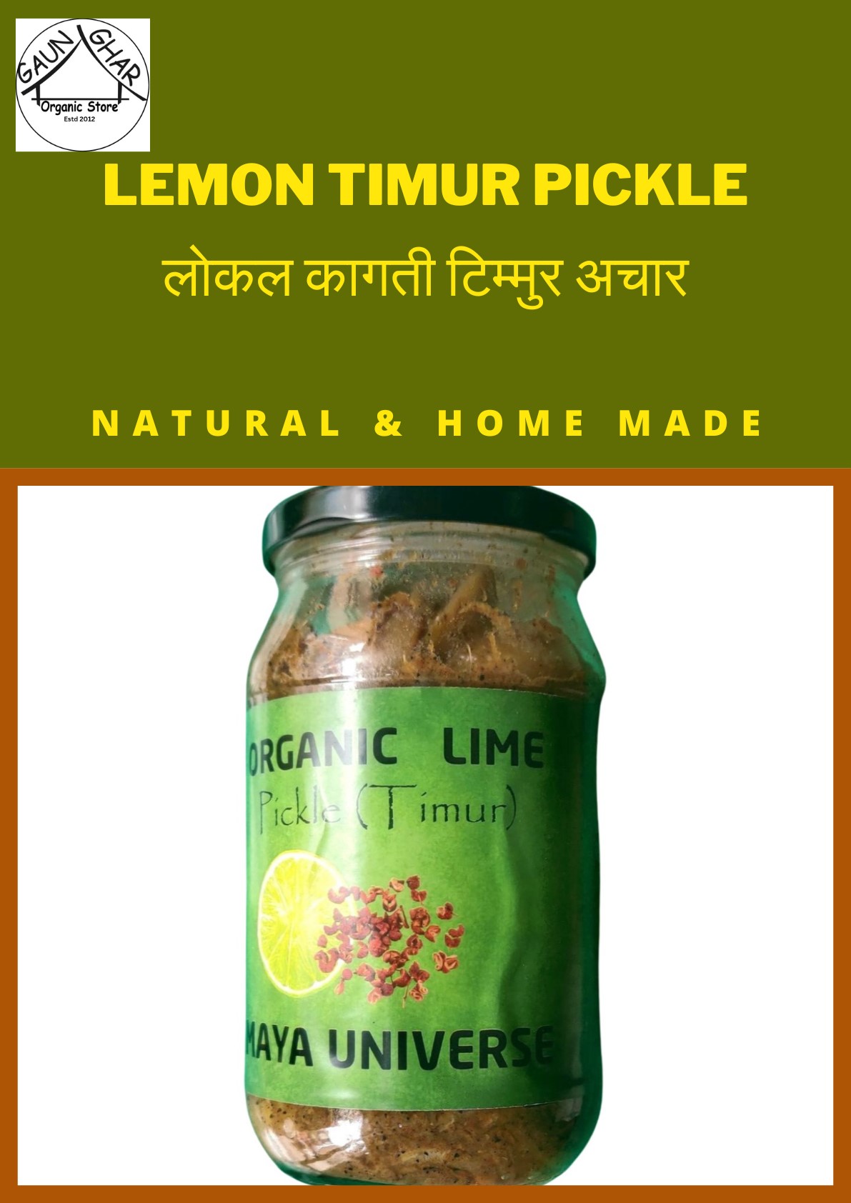 Lemon Timur Pickle 400 gm